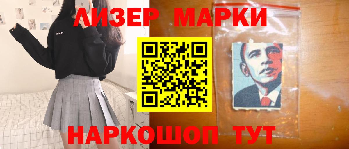 Арсеньев  Лсд 25 экстази  Вход с VPN  Лсд 25 экстази кислота 
