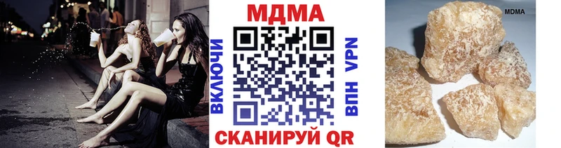 как найти закладки  Арсеньев  мега рабочий сайт  МДМА crystal 