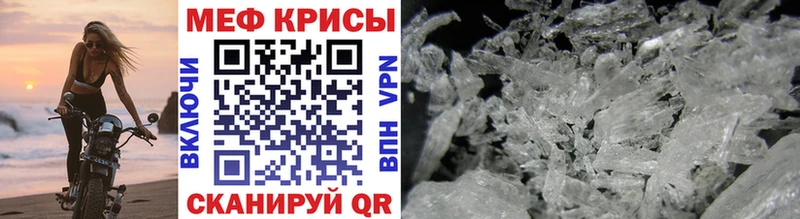 МЯУ-МЯУ mephedrone  OMG онион  Арсеньев 