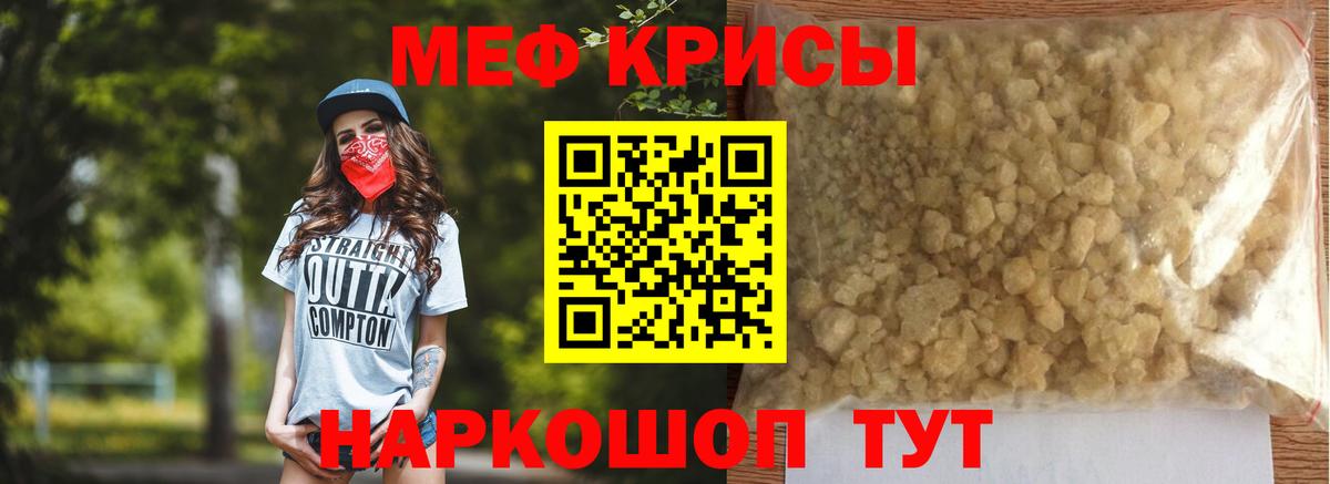 Меф  Арсеньев