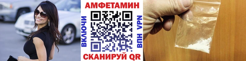 Первитин Methamphetamine  Арсеньев 