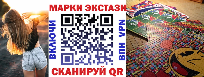 Марки N-bome 1,5мг  Арсеньев 