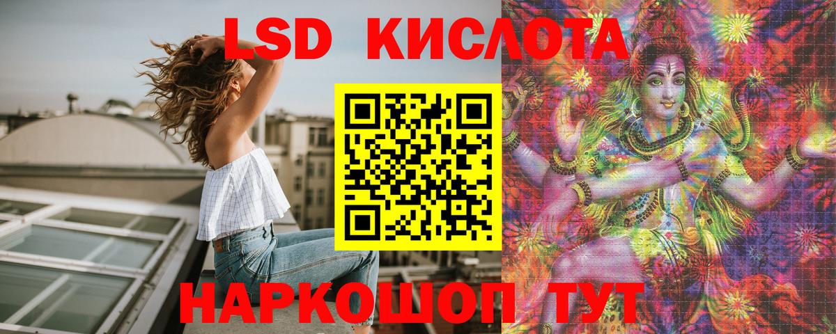 Арсеньев  Наркотические марки 1,5мг  Наркотические марки 1,5мг  Вход с VPN 