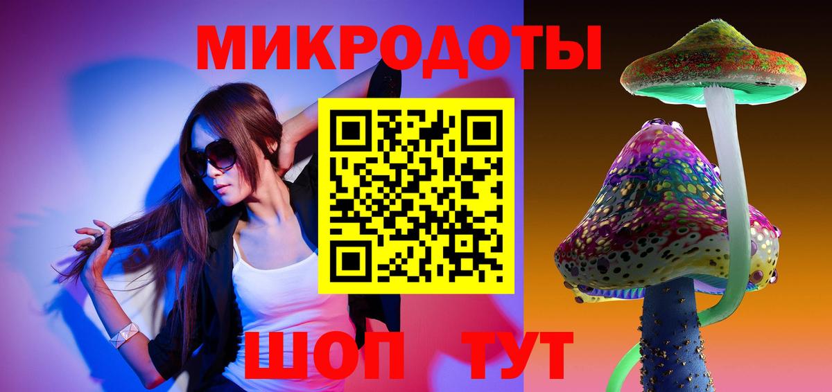 как найти закладки  Галлюциногенные грибы Cubensis  Вход с VPN  Арсеньев 