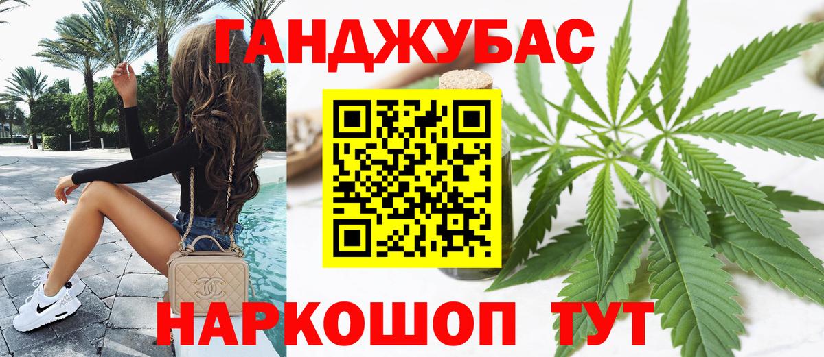 Арсеньев  МАРИХУАНА AK-47  Вход с VPN  МАРИХУАНА LSD WEED  Канабис план  Конопля план 
